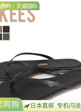 Tkees 内衬凉鞋沙滩凉鞋女士内衬黑色米色棕色蓝色黑色