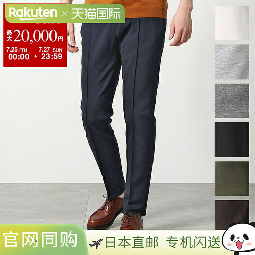 日本直邮 giab ARCHIVIO Easy Pants MASACCIO M1 A5961 男士休闲