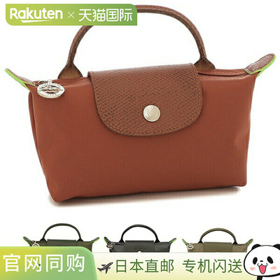 日本直邮Longchamp 手拿包 Pliage Green 女士 LONGCHAMP 34175 9