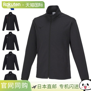 日本直邮美津浓运动服热身夹克MIZUNO 外套标志刺绣 32MCA125长袖
