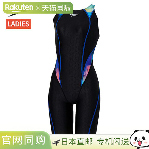 日本直邮Speedo Flex Sigma Kai 迷你露背连体泳衣WA认证SCW12552