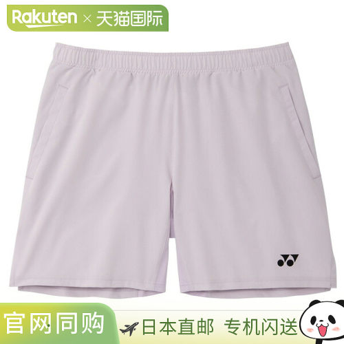 日本直邮YONEX 尤尼克斯 网球服五分裤 男女通用 15237