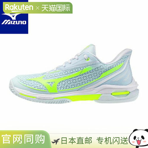 日本直邮MIZUNO Wave Exceed Tour 7 OC 红土/人造草地网球鞋 -