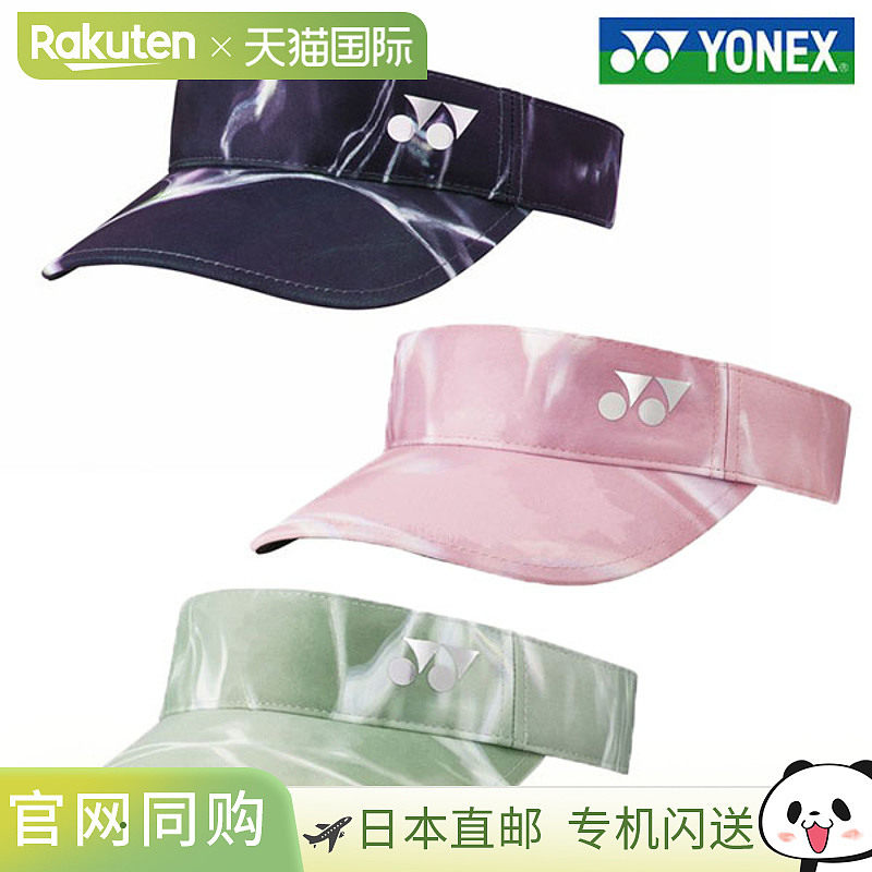 Yonex 女款网球遮阳帽后部带魔术贴防紫外线YONEX 40117（新款）,运动包/户外包/配件,运动帽,淘宝优惠券,粉丝福利购,淘宝优惠卷