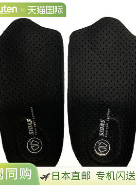 日本直邮SIDAS City Half Plus（日本产品）City Half + 鞋垫。除