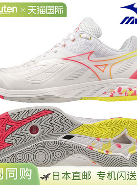 日本直邮Mizuno Wave Fang 2 FIT 71GA231222 男女通用羽毛球鞋