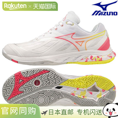 日本直邮Mizuno Wave Fang 2 FIT 71GA231222 男女通用羽毛球鞋