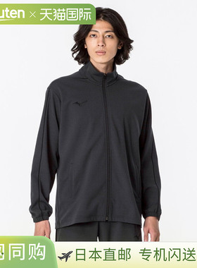 日本直邮MIZUNO 热身夹克男女通用田径热身男式 32MCA12507