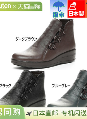 SPORTH 女款 Moonstar SP7763NSR 靴子，3E 宽，短款，时尚，防水