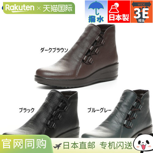 SPORTH 女款 Moonstar SP7763NSR 靴子，3E 宽，短款，时尚，防水