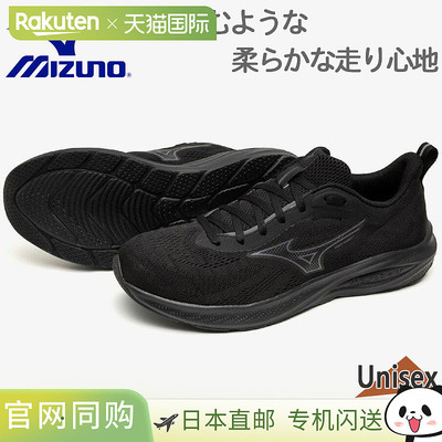 日本直邮美津浓男女 Energy Runners II 运动鞋高回弹低帮设计K1G