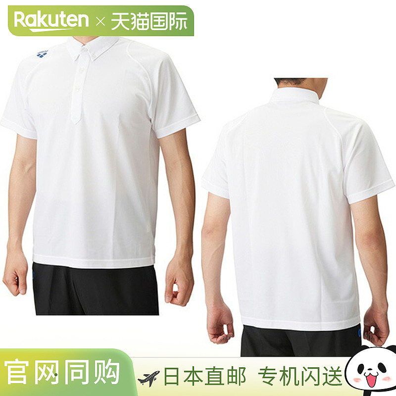 Polo 衫/男女通用（ASS4LHS011）