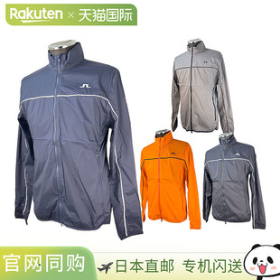 Pro 高尔 Golf 51912 071 夹克 Wind 滚边弹力 Liam Lindeberg