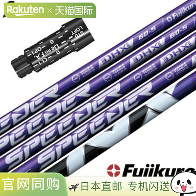 Srixon 2024 Fujikura SPEEDER NX VIOLET 高尔夫球杆带套筒 (XXI