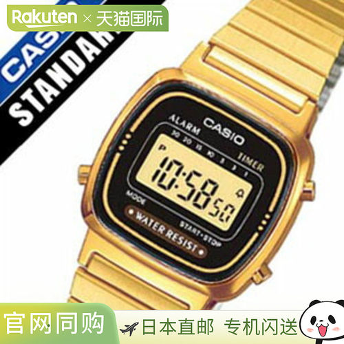 日本直邮卡西欧手表标准基础款数字手表女士款黑色LA-670WGA-1数