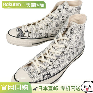 日本直邮Converse 运动鞋 All Star Aged CP HI / Doraemon ALL S