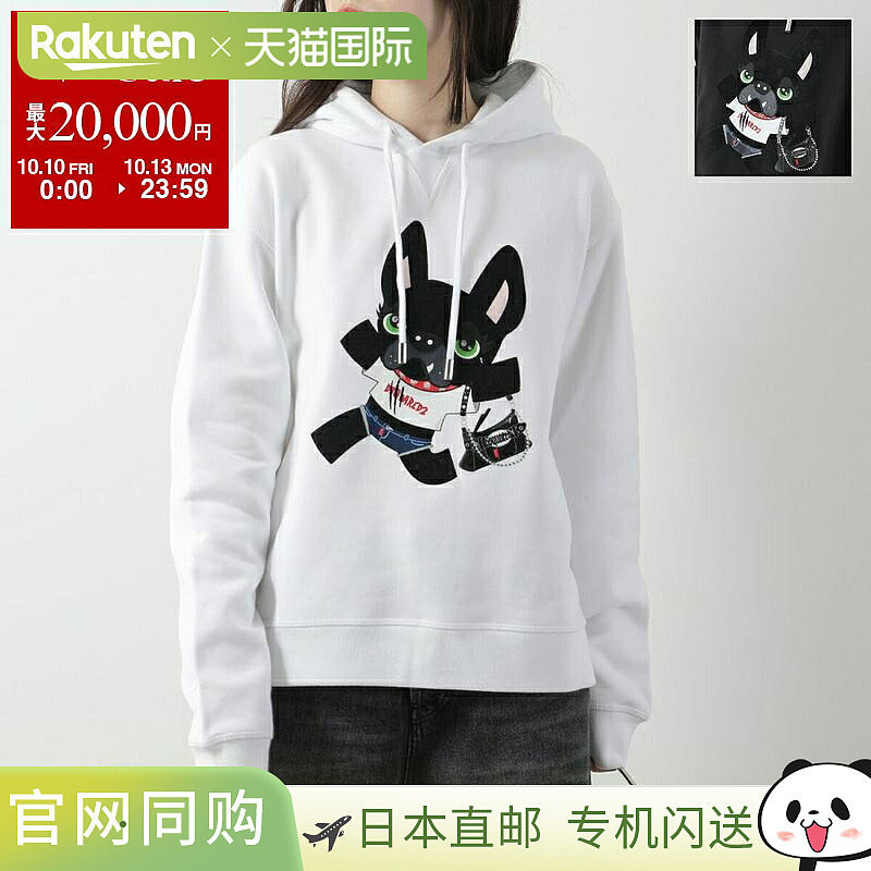 日本直邮DSQUARED2 大衣 CIRO COOL FIT 连帽卫衣 S75GU0550 S255