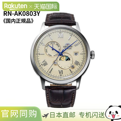 日本直邮东方 Bambino SUN & MOON 自动手表（手动上弦）盒装玻璃