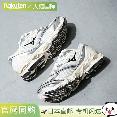 [D1GA251101] MIZUNO Wave Prophecy LS Wave Prophecy Lifestyle