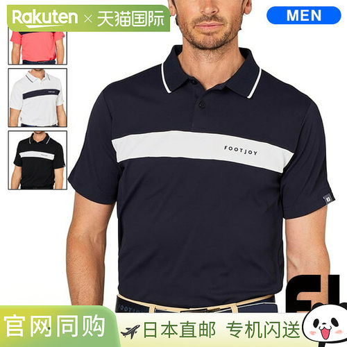 日本直邮FootJoy 男士胸线短袖 Polo 衫 FJ-S25-S02