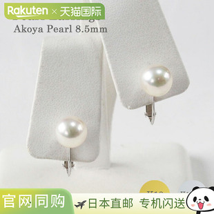 直接连接 18K黄金 Akoya 宇和岛珍珠 14KW Pearl 8.5毫米珍珠耳坠