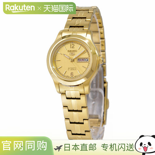 日本直邮 SEIKO 5 手表 Overseas 型号 自动上链 (包括手动上链)