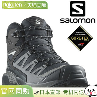MID Gore ULTRA SALOMON 户外鞋 Tex GORE Salomon 360 男士