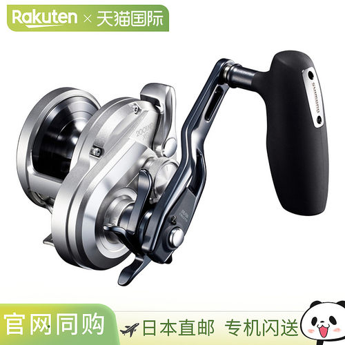 Shimano禧玛诺 Jigging Reel Ocean Jigger 2001NRXG 左手柄 2021