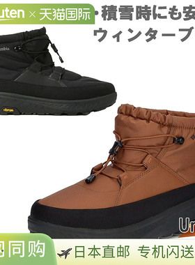 日本直邮哥伦比亚男女 Tail Shorty AG WP OHI 短靴时尚短款防寒Y