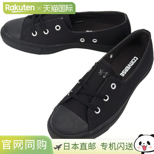 日本直邮匡威 All Star LP Pumps OX 运动鞋黑色单色31318271