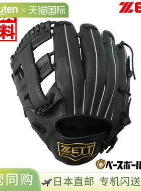 日本直邮ZETT棒球手套左手投掷Litex材质全能型3号黑色BSGB3920A1