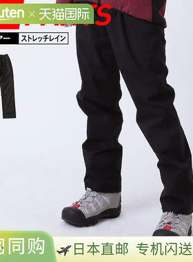 耐水圧 20000mm レインパンツ レインウェア パンツ メンズ レデ