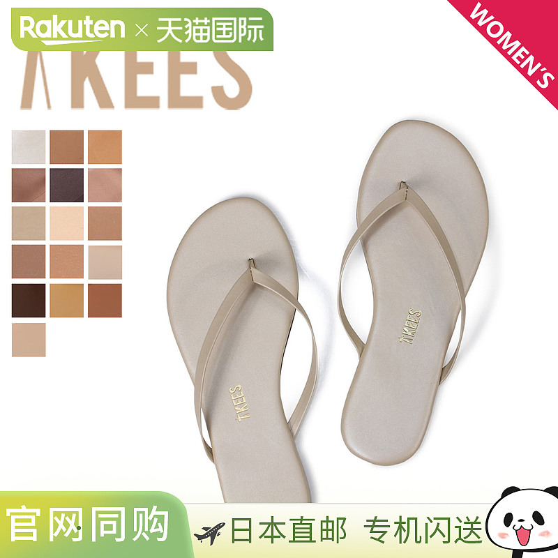 TKEES女士哑光夹趾凉鞋夏日海滩拖鞋RILEY VEGAN系列