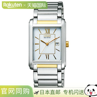 FORMA FRA59 光动能手表 对表 2432 男士 日本直邮CITIZEN