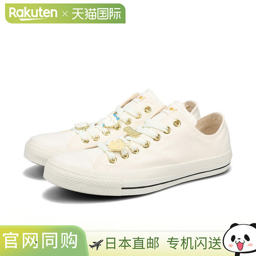 日本直邮CONVERSE ALL STAR GD OX / CHIIKAWA 匡威 All Star GD