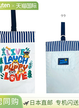 Paw Patrol 绗缝鞋袋浅蓝色（PWP166LB-4）