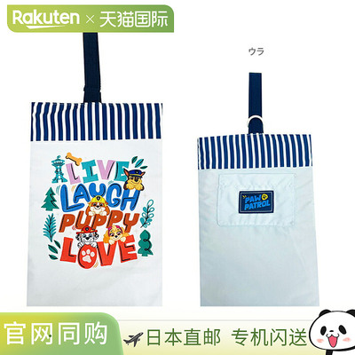 Paw Patrol 绗缝鞋袋浅蓝色（PWP166LB-4）