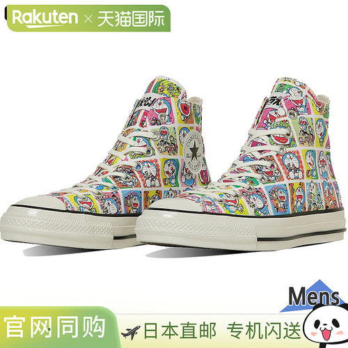Converse 男士 ALL STAR 复古 TC HI/DORAEMON All Star 复古多啦