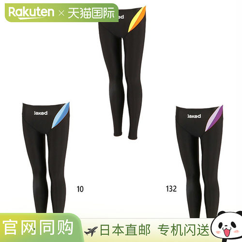 Footmark 男式 Jaked J-ELASTICO LPR 泳衣 游泳比赛泳衣紧身裤