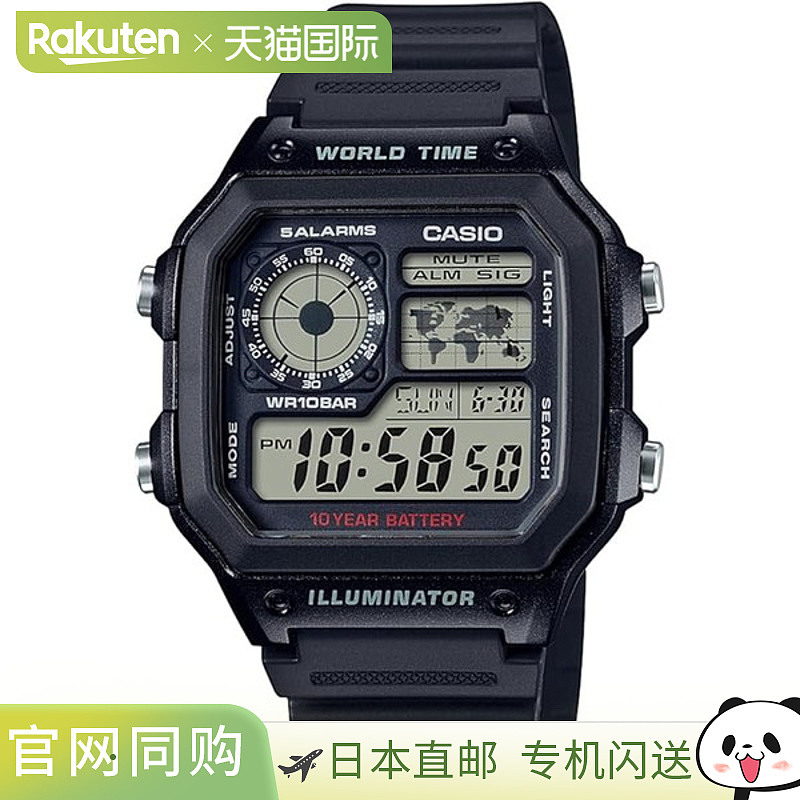 日本直邮卡西欧CASIO手表CASIO系列STANDARD AE-1200WH-1AJH