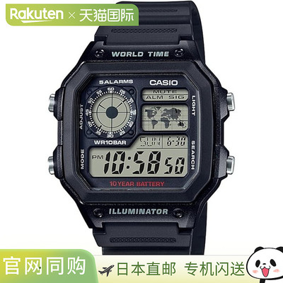 日本直邮卡西欧CASIO手表CASIO系列STANDARD AE-1200WH-1AJH