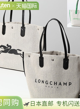 Longchamp 手提包 10090 HSG 女士棉 x 皮革徽标包 2 色