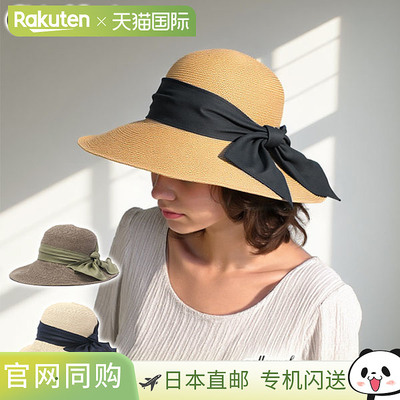 CA4LA 帽子女款春夏CA4LA毛鳞鱼帽太阳帽宽边深色优雅宽边帽优雅Y