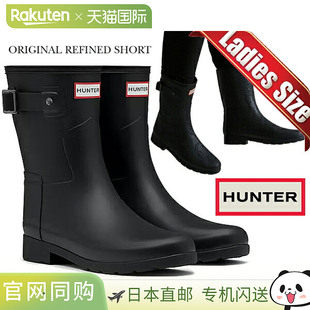 日本直邮HUNTER ORIGINAL REFINED SHORT BLACK wfs2200rma blk
