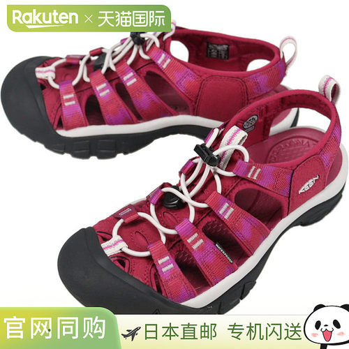 KEEN 女士凉鞋 Newport H2 博若莱/星白 1030547