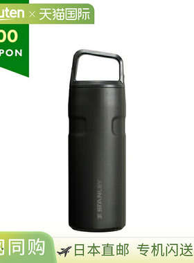 日本直邮Stanley  AEROLIGHT 玻璃杯 0.47 升 黑色 男女通用 STAN
