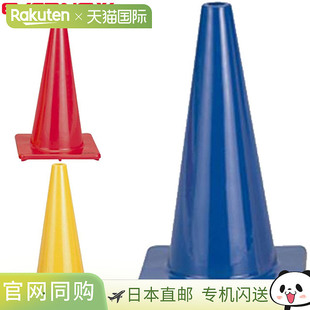 日本直邮EVERNEW 角柱 软角柱 45 用品 设备 器材 学校田径运动 E