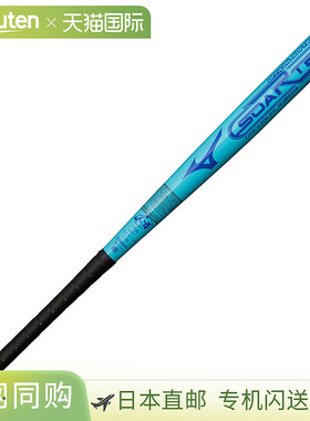 日本直邮MIZUNO Sore-Tec 垒球棒金属材质77厘米平均重量：560克1