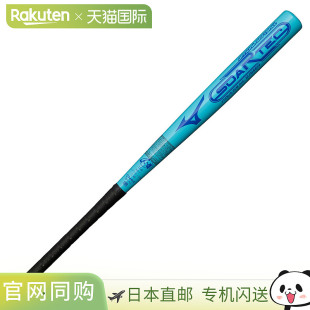 垒球棒金属材质77厘米平均重量：560克1 Tec 日本直邮MIZUNO Sore
