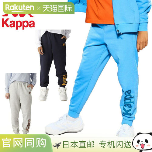 日本直邮Kappa Nikki Authentic Junior 儿童运动裤长款灰色14460